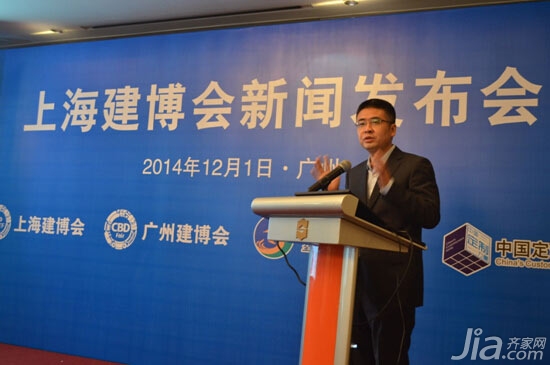 2015年上海建博会将与厨卫展联合