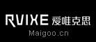 愛唯克思