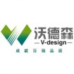北京沃德森建筑装饰工程设计有限公司