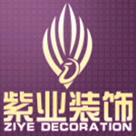 上海紫业装饰设计工程有限公司
