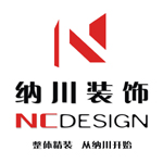 广州纳川装饰设计工程有限公司