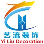 杭州艺流装饰设计工程有限公司
