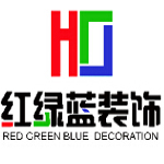 苏州红绿蓝建筑装饰工程有限公司