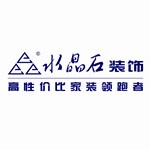 苏州水晶石建筑装饰工程有限公司