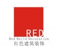 河南红色建筑装饰工程有限公司