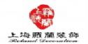 上海罗兰装饰设计工程有限公司-徐州分公司