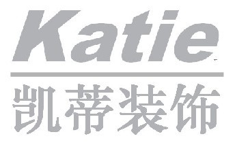 凯蒂装饰（北京）有限公司