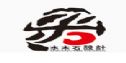 北京水木石设计顾问有限公司