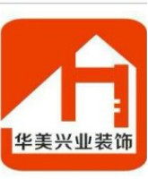 深圳市华美兴业装饰工程有限公司