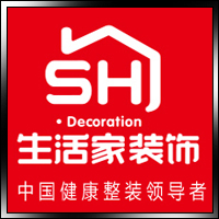 生活家（北京）家居装饰有限公司