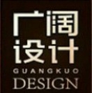 上海广阔建筑设计工程有限公司