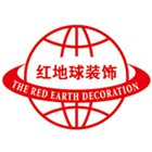 徐州红地球建筑装饰工程有限公司