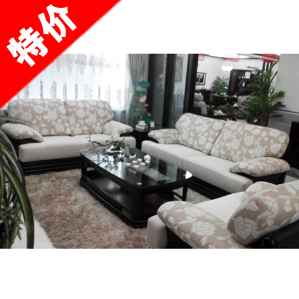 双叶 家具 沙发