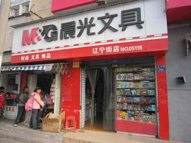 晨光文具店装修效果图