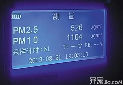 PM2.5检测仪哪个好 家用pm2.5检测仪哪个靠谱