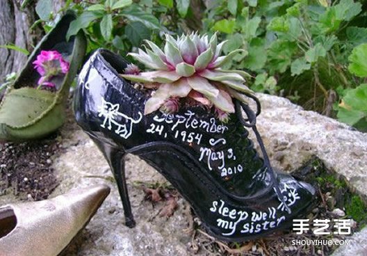 废旧鞋子制作花盆的方法 旧鞋子DIY花盆教程 -  www.shouyihuo.com