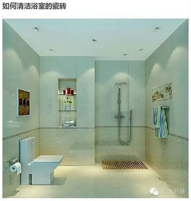 如何清洗浴室间的瓷砖
