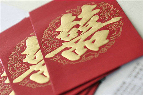 红包高中结婚送红包好大学结婚给同学总结同学期中反思500字图片