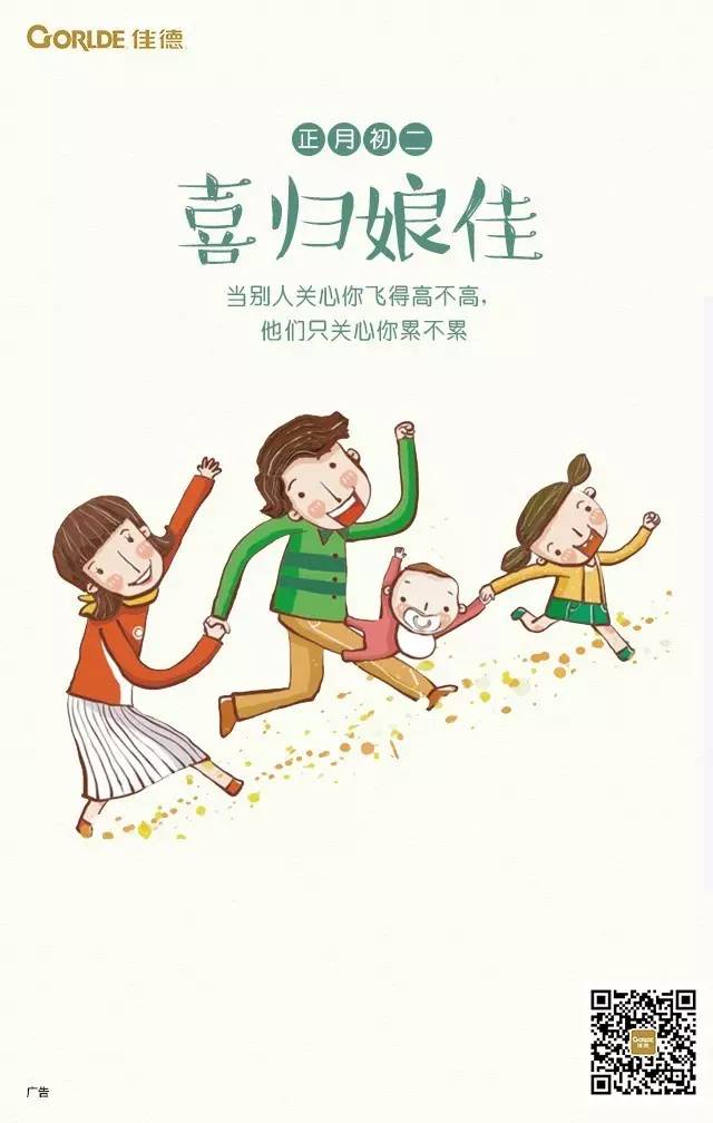 春节系列海报大回顾:一张图、一个品牌、一种情怀