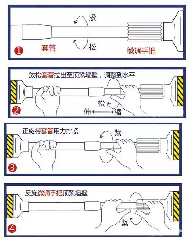 不想你家浴室钻孔坑坑洼洼那就试试伸缩浴帘杆