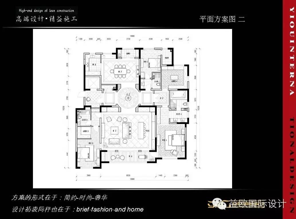 保利西岸精品样板制作益欧国际设计