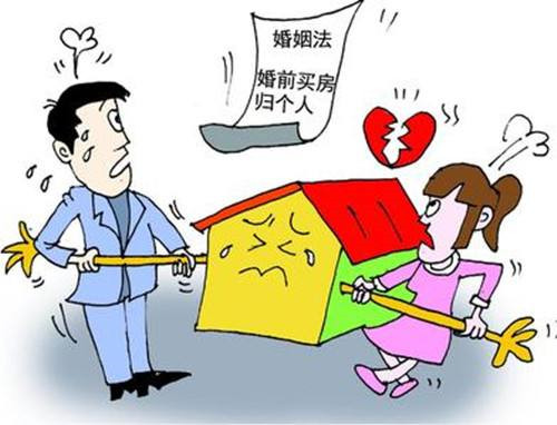 夫妻离婚房产如何分割 夫妻离婚房产分割的5种
