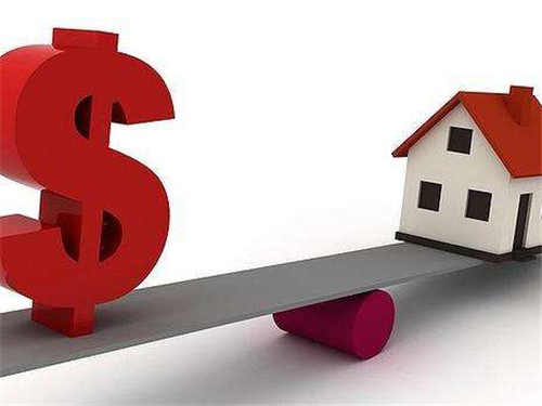 贷款买房怎么划算 选择贷款方式时遵循三原则