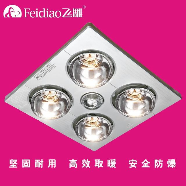 大家都用什么牌子浴霸 20314059.l.jpg