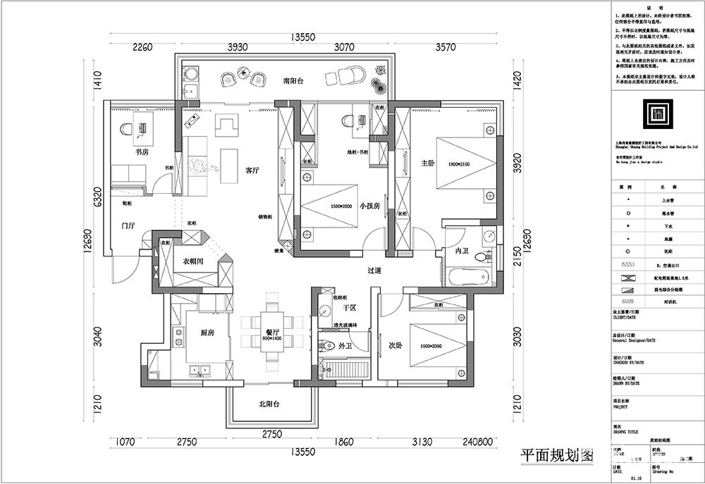 装修设计 上海装修 上海装修案例 145平摩登简美四室   繁华的城市