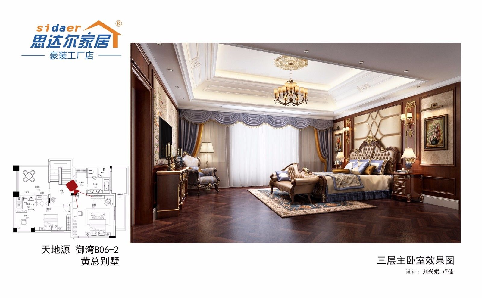 豪华型装修,别墅装修,140平米以上装修,混搭风格,卧室,吊顶,白色