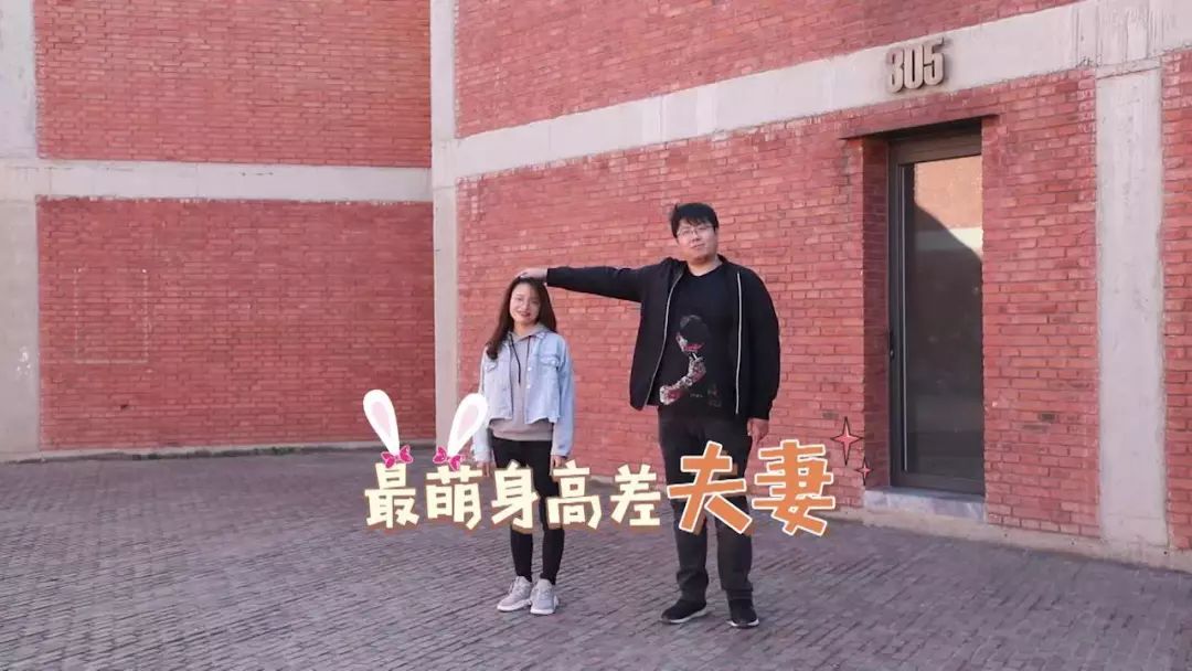 达人 正文本期节目的委托人是一对幸福夫妻档,妻子郭超越,身高160cm