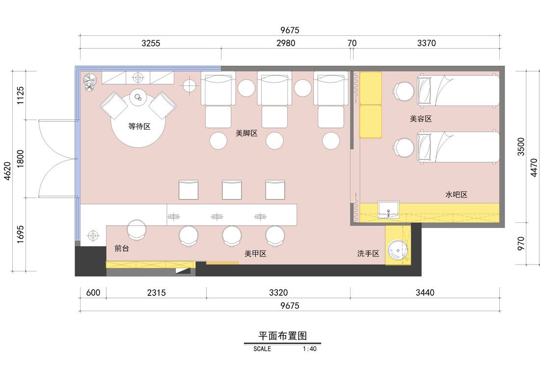 美甲店