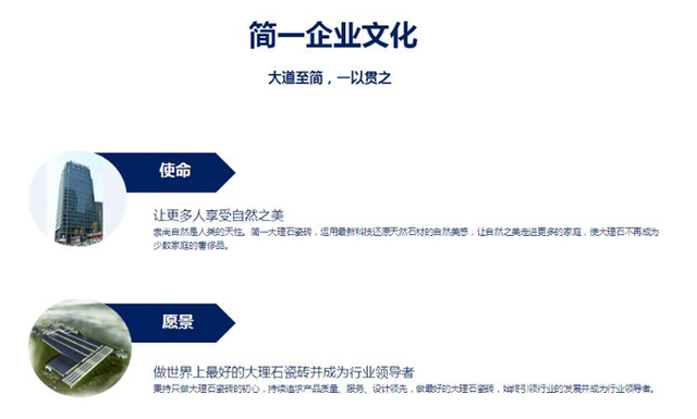 品牌故事1-1.jpg