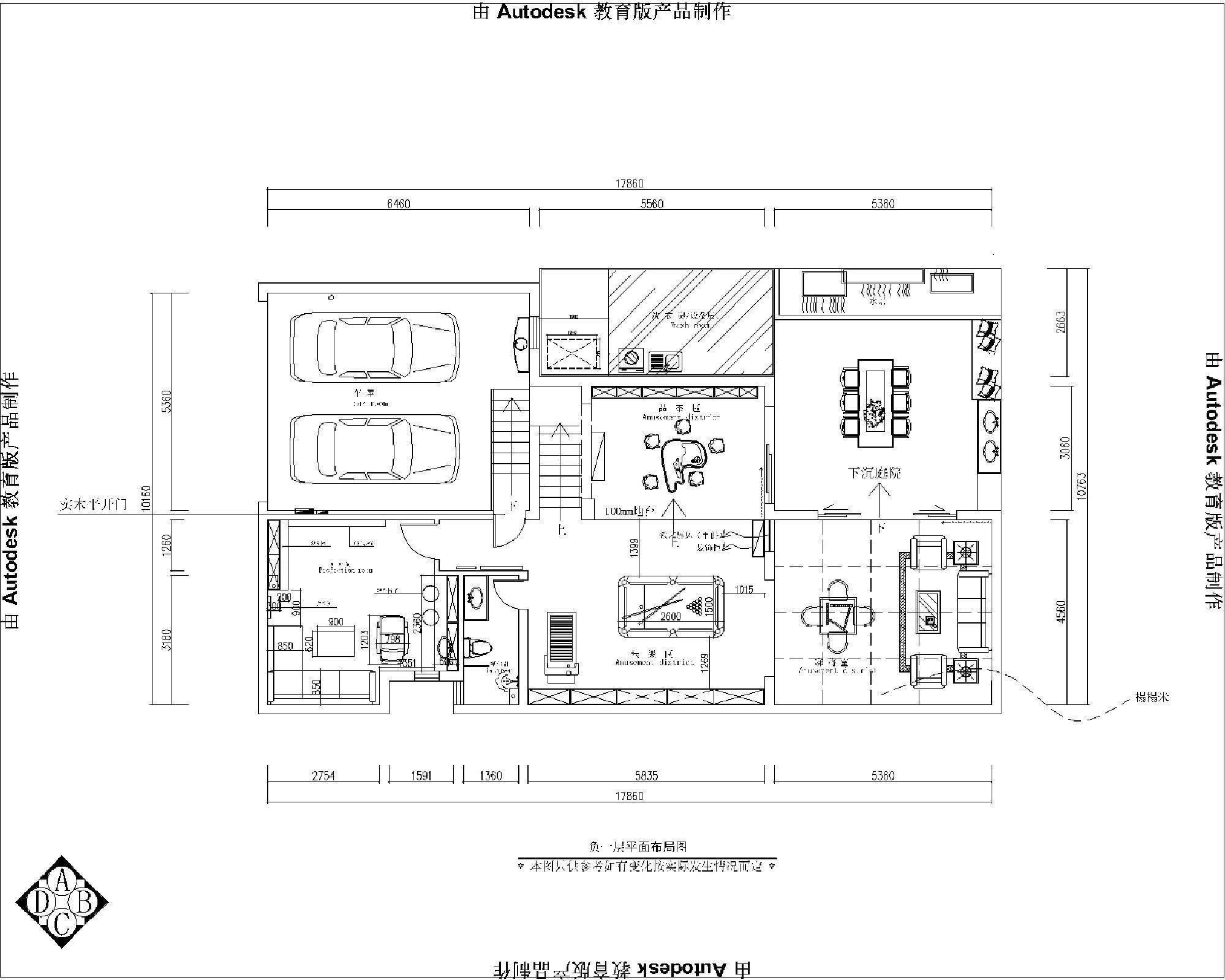 全屋户型图