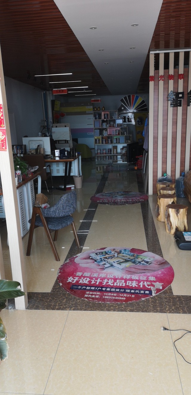 唐山筑家装饰