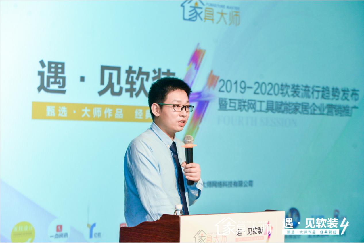 家具大师联合创始人 殷长景先生什么,装修还用自己的钱?