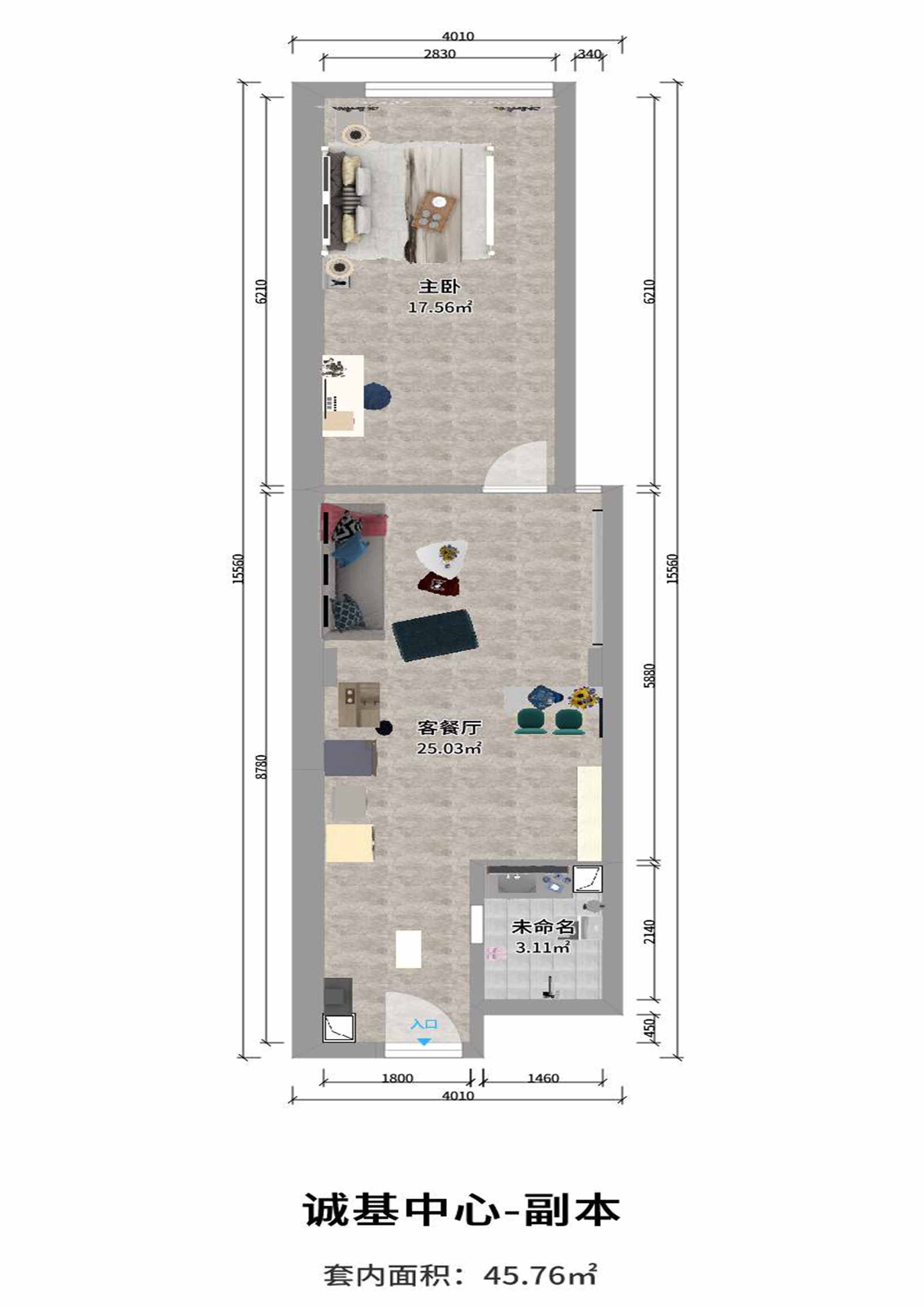 9万45平米美式小户型/一房装修效果图,小空间装修图