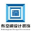 上海尚香建筑设计工程有限公司