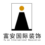 北京富安家装饰工程设计有限公司