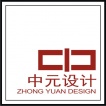 广州中元设计有限公司
