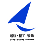 广州起航装饰工程有限公司