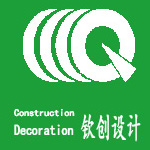 上海钦创建筑装饰工程有限公司