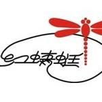 常州红蜻蜓装饰工程有限公司