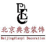 北京典意装饰有限公司