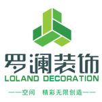 北京罗澜装饰工程有限公司保定第二分公司