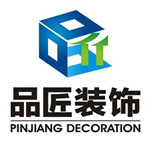 广西南宁市品匠装饰工程有限公司海口分公司