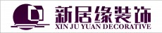 惠州市新居缘装饰设计有限公司泰州分公司