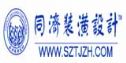 上海同济建筑装潢（苏州）有限公司