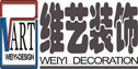 广州市维艺装饰设计工程有限公司