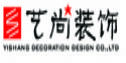 上海艺尚装饰设计工程有限公司